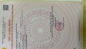CÒN DUY NHẤT 1 LÔ ĐẤT NẰM TRONG KHU TRUNG TÂM CỦA NGHỈ DƯỠNG SUN GROUP TẠI KIM BÔI-HB